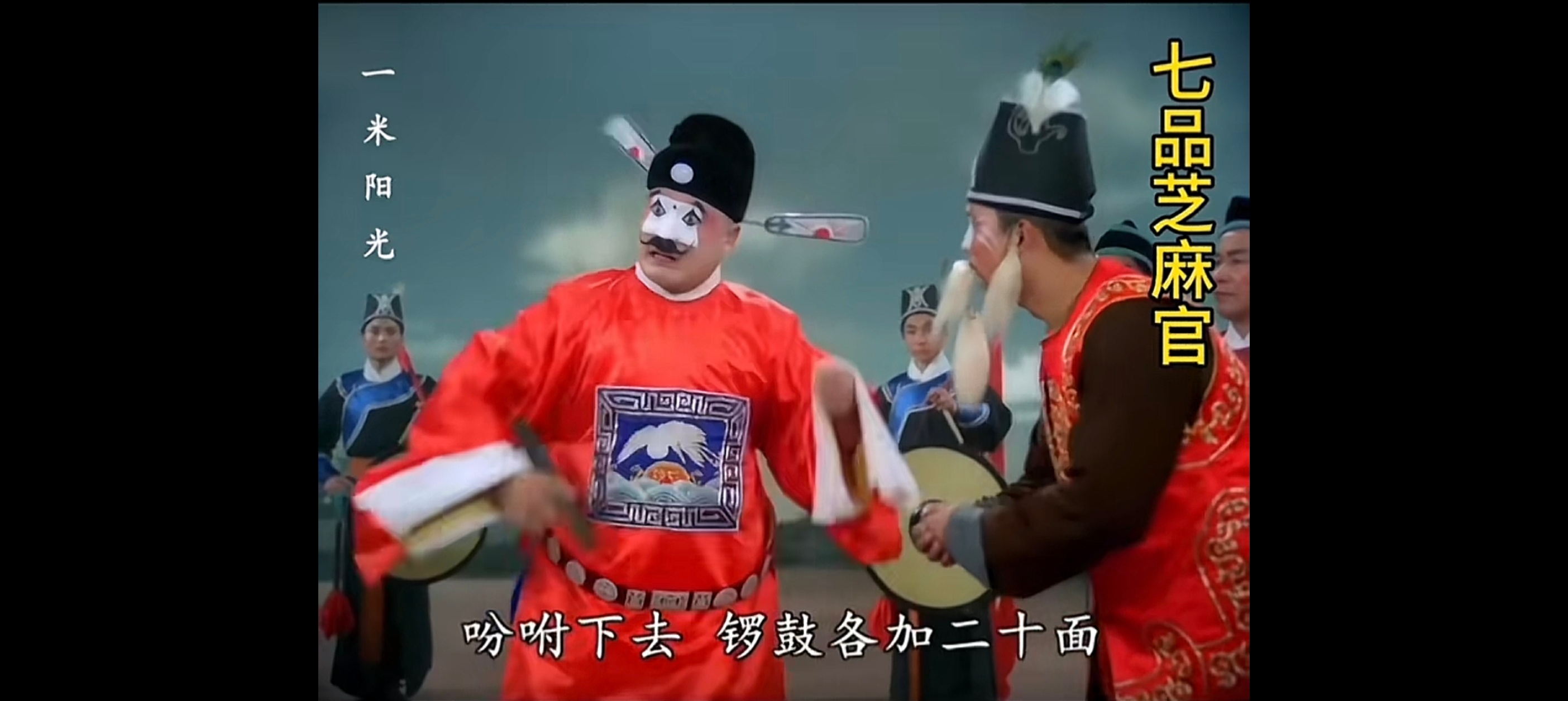 大半夜刷豫剧刷上瘾了。。。难道说这年龄一到，就自动开启看戏曲的天赋。