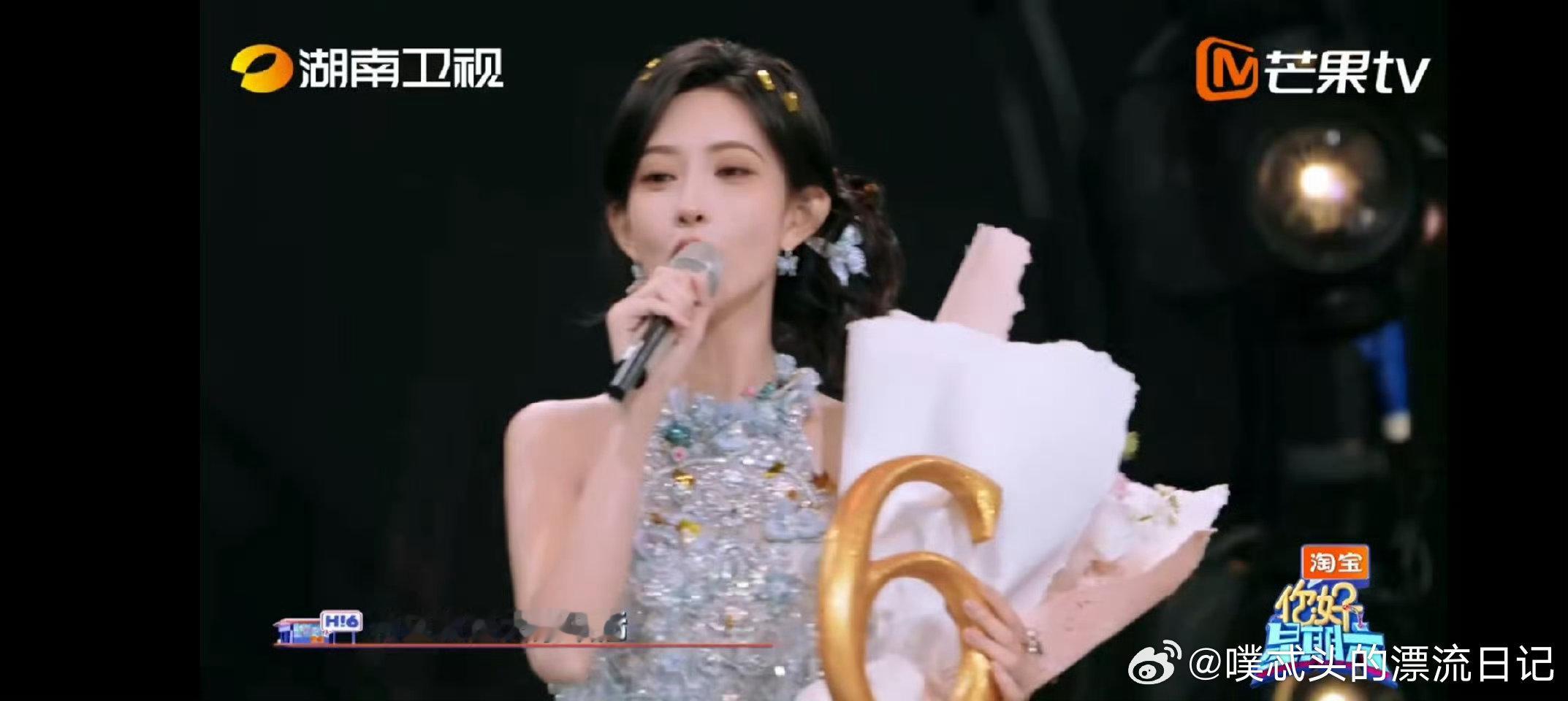 hi6全员为你好歌手歌王孟子义打call你好星期六 哇，孟姐荣膺歌王，太赞咯！全