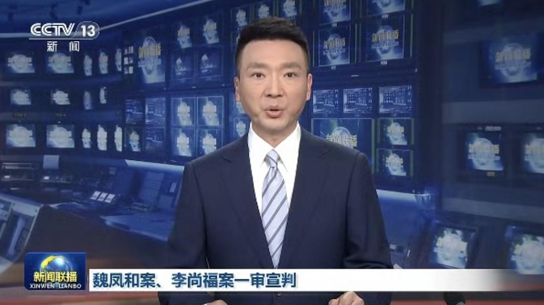 军中大老虎判了，这个结果大快人心！
昨晚的《新闻联播》都看了吧，老百姓拍手称快，
