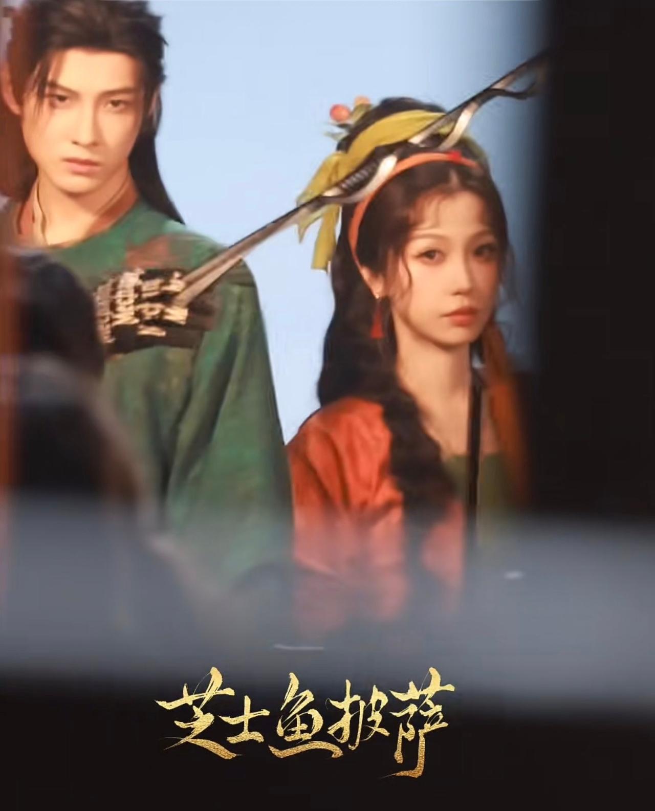 一部S+仙侠剧，拍摄牵扯制片预算、演员档期、后期排播一大堆现实问题。网上流传的片