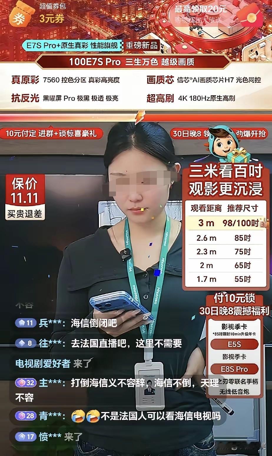 海信既然选择了西班牙，那国内的市场你也别要了，用这种和稀泥式的公关来糊弄大众？