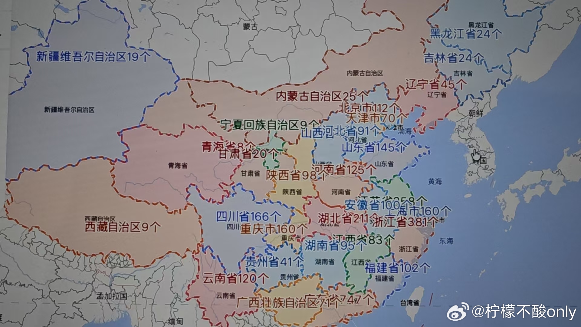 小鹏免费充电权益可以使用的站截止6月共计3107个，我导入高德地图看了下，目前各