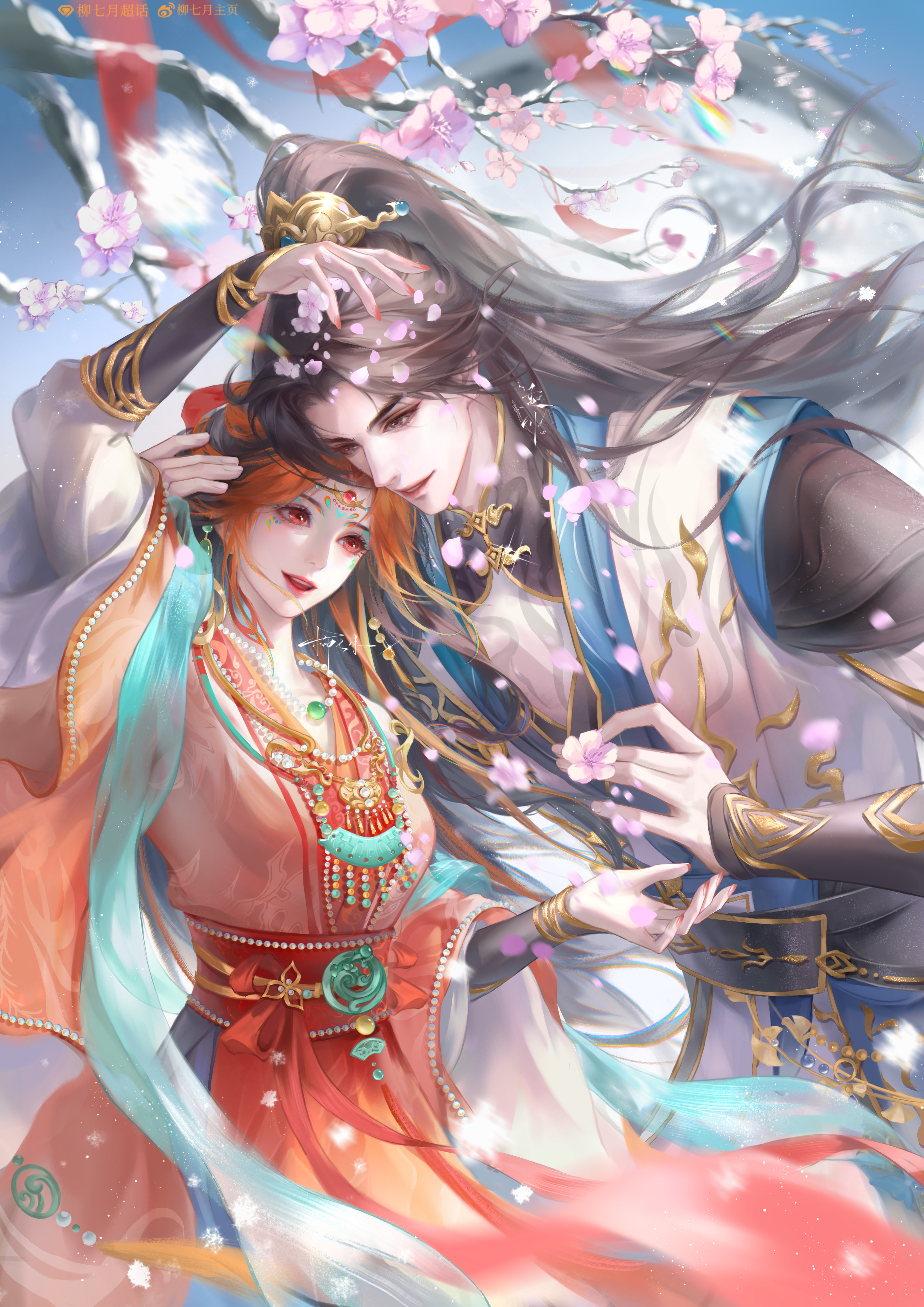 晚上好 