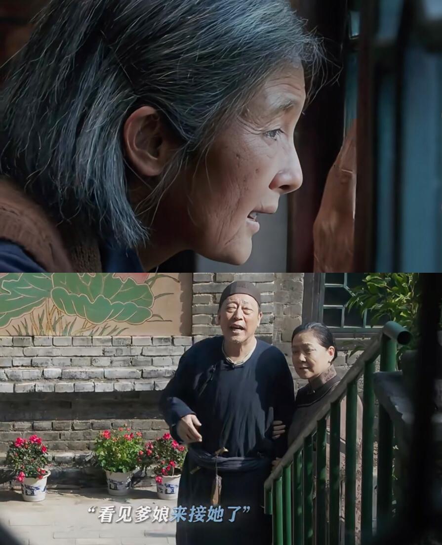 都夸《生万物》大结局好，
如果人生的终点是自己的亲人接自己回家，
那死亡便不再是