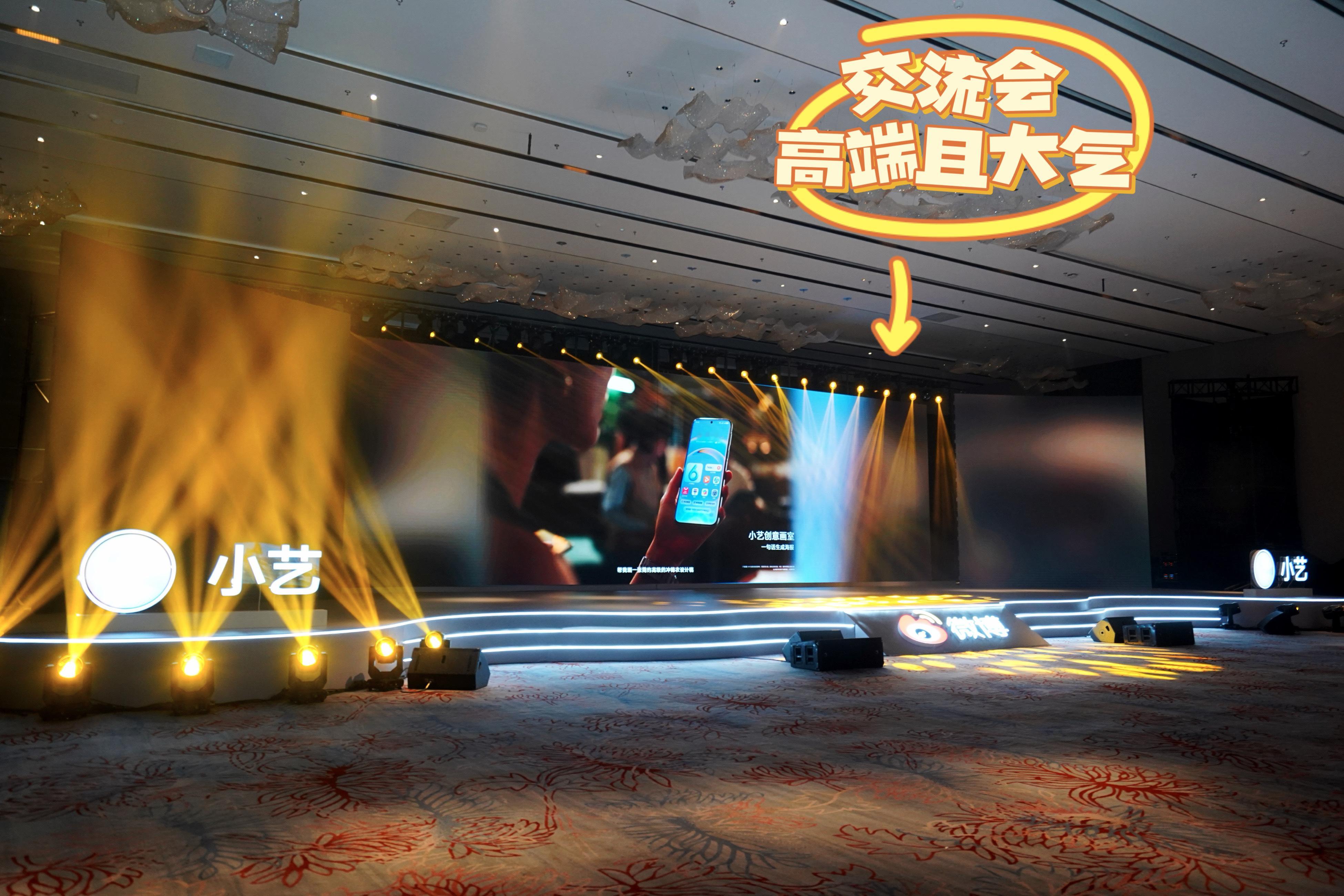 这次成都微博焕新非遗盛典真是让我大开眼界，现场的非遗表演也很精彩。更为惊讶的是，