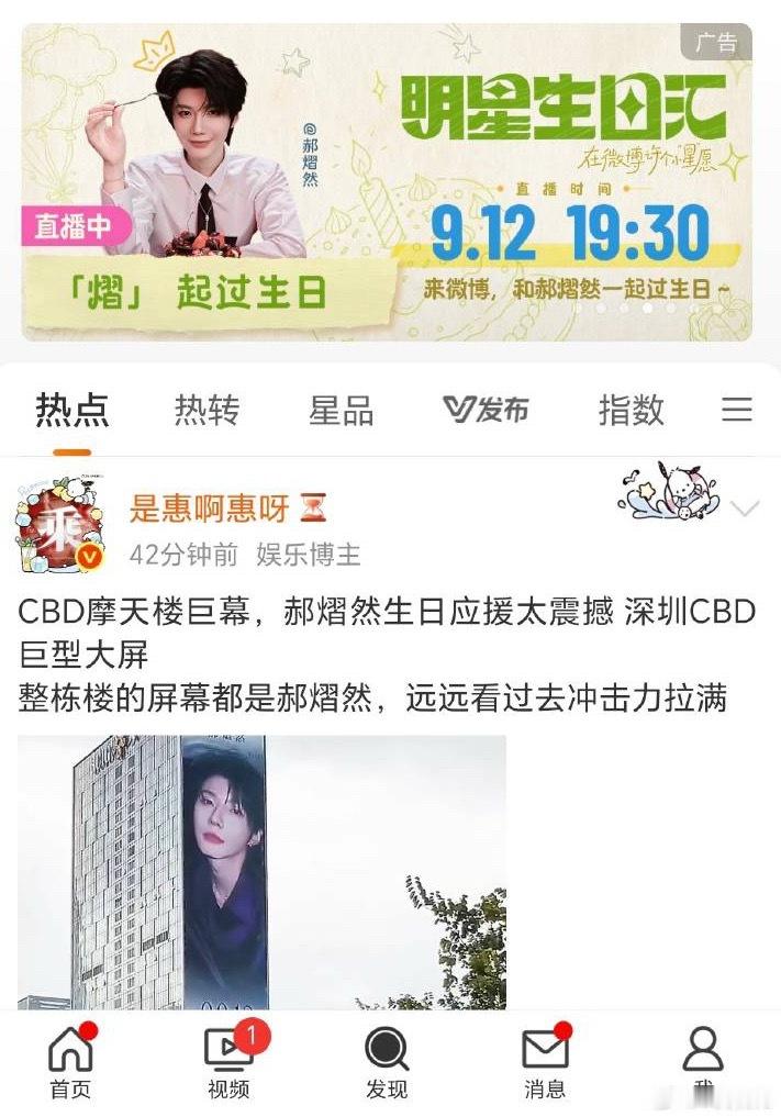 第一次跟我宝宝同框谢谢GG ​​​