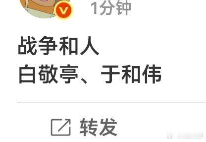 人家这才是男主正剧大饼