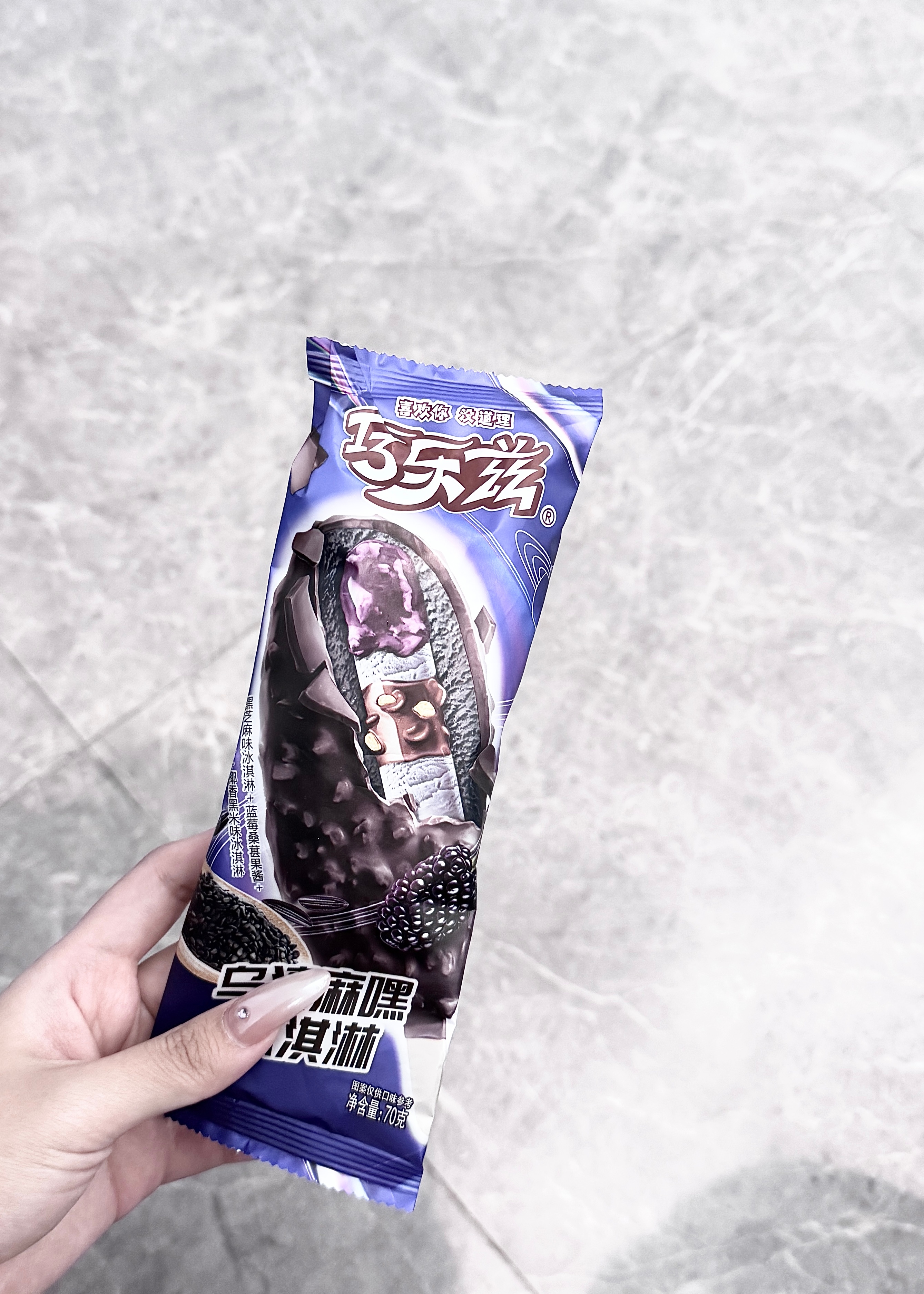 保持投喂 巧乐兹就是我哥哥代言之前爱吃 之后更爱吃到期了现在也爱吃 买的太懂我了