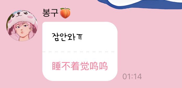 其实我也 