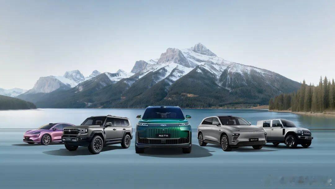 奇瑞集团2026销量目标320万！继2025年280.6万辆收官后，奇瑞抛出新目