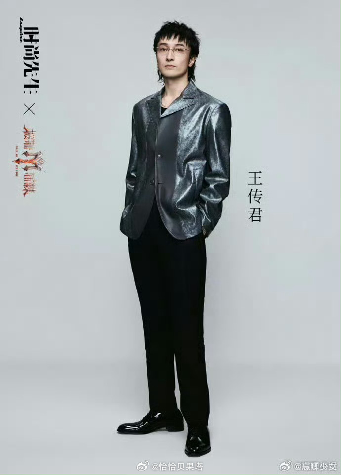 王传君一公队长披荆斩棘一公组队披哥一公8位队长万万没想到王传君当披哥一公队长了！