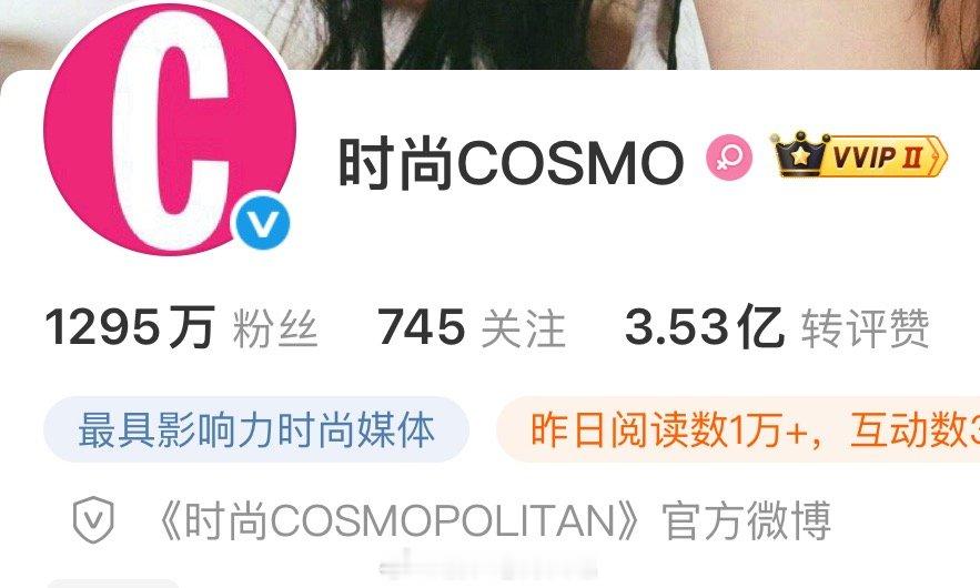 杨紫 时尚COSMO金九刊 
