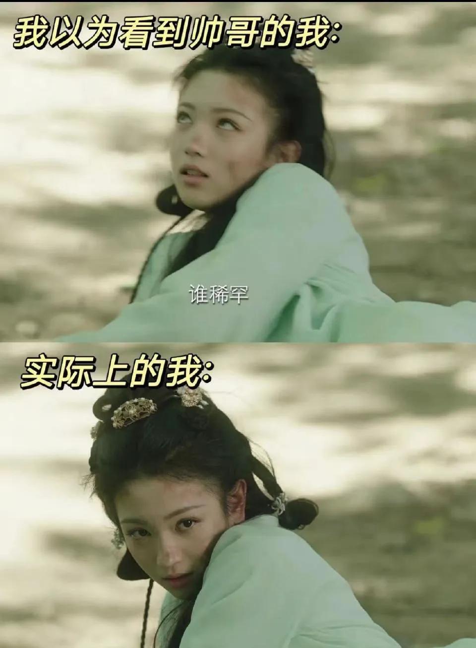 长相思好像在演我的精神状态！！！