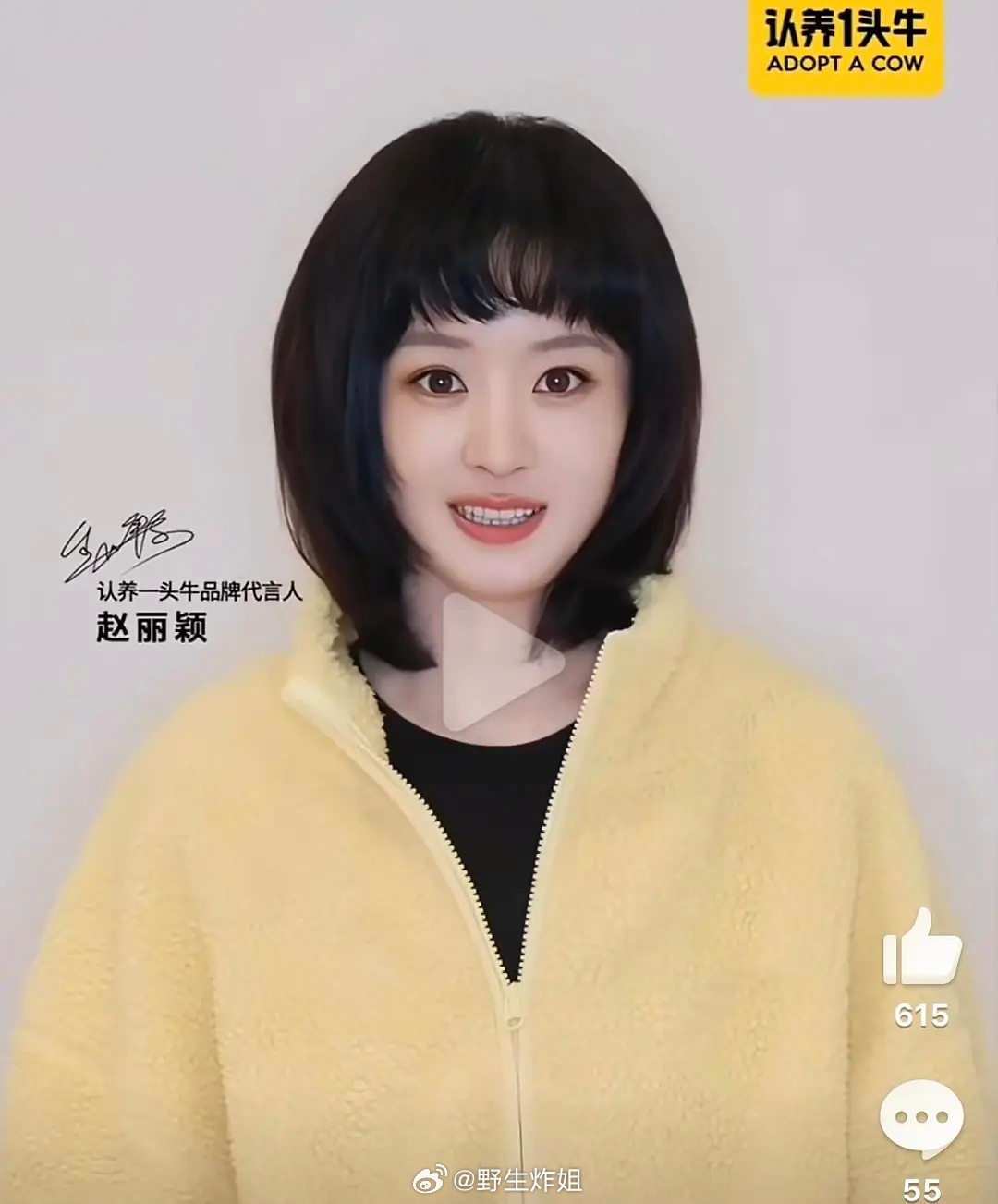 赵丽颖这是什么雷霆造型啊 