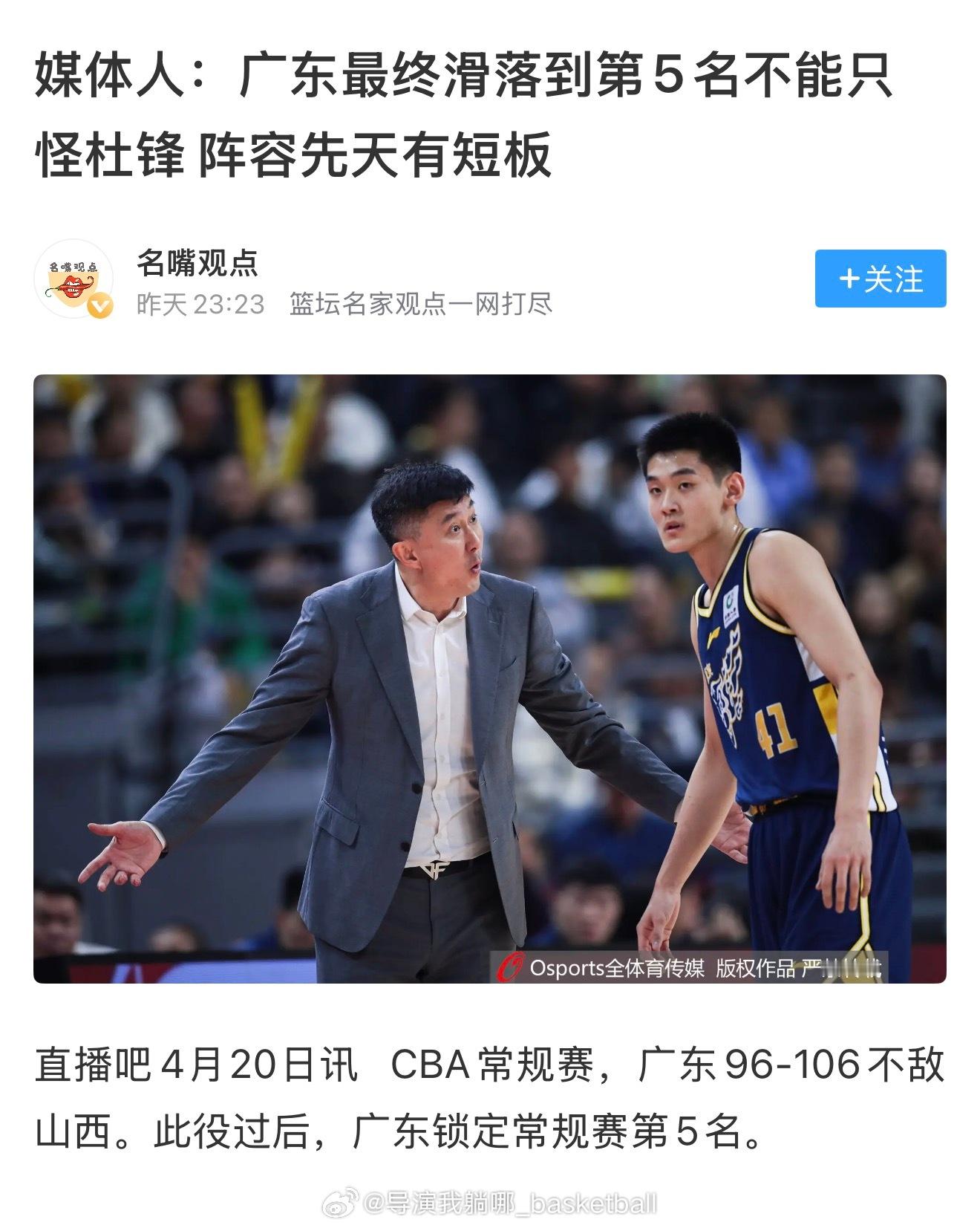 CBA得分王+CBA篮板王配上全明星MVP和全明星三分王，还有一个NBA回来的，