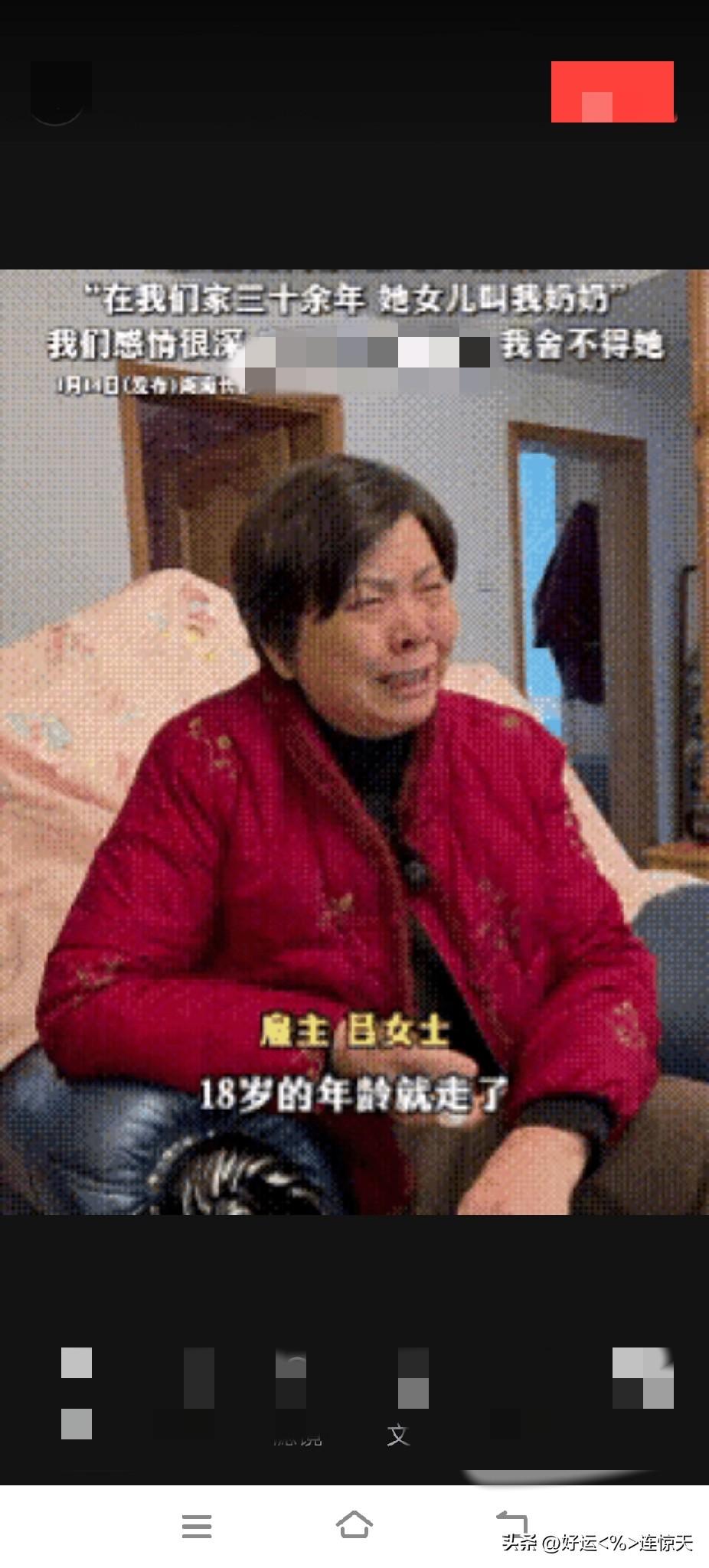 破防了！长沙八方小区一雇主得知保姆，准备放弃重病的18岁女儿时，直接放话:你要是