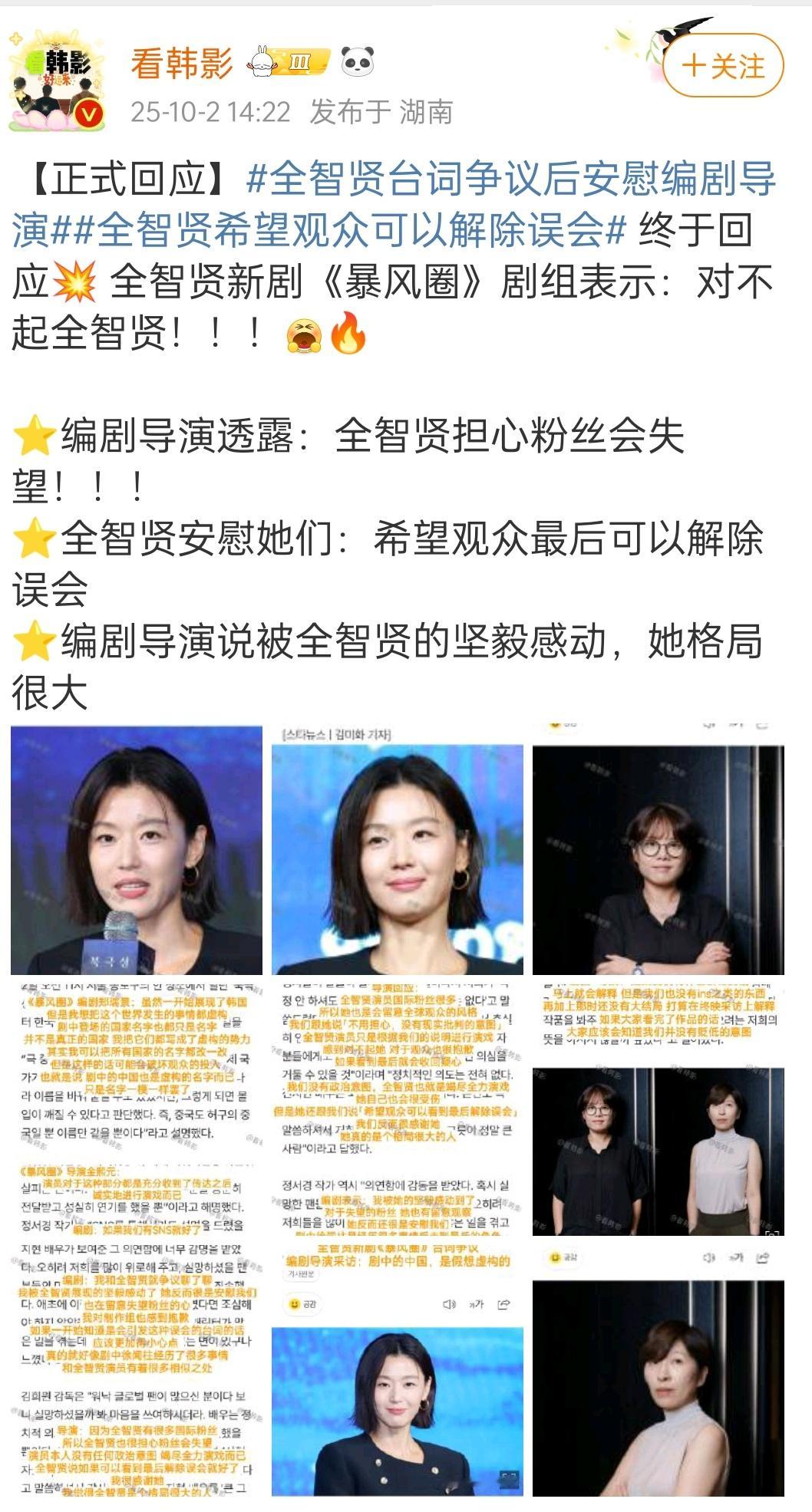 看完了，人家自己都没否认辱的内容，只是说国家是虚构的二棒子还替人家洗了 暴风圈编