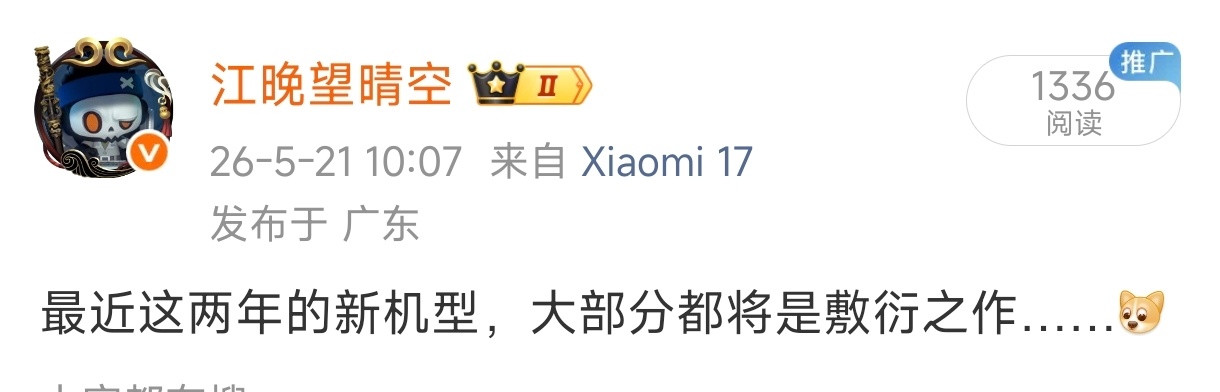 产品力不咋地，价格却死贵。。 