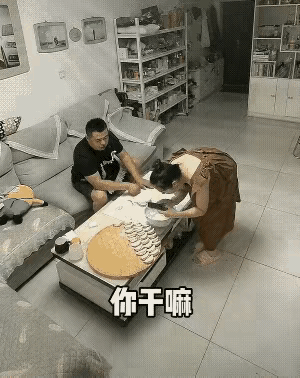 又显摆啥呢！
元旦伊始，在家休息的丈夫正在包饺子，这时外面玩的妻子回来了，见丈夫