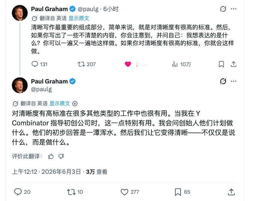 清晰度是个很好的指标