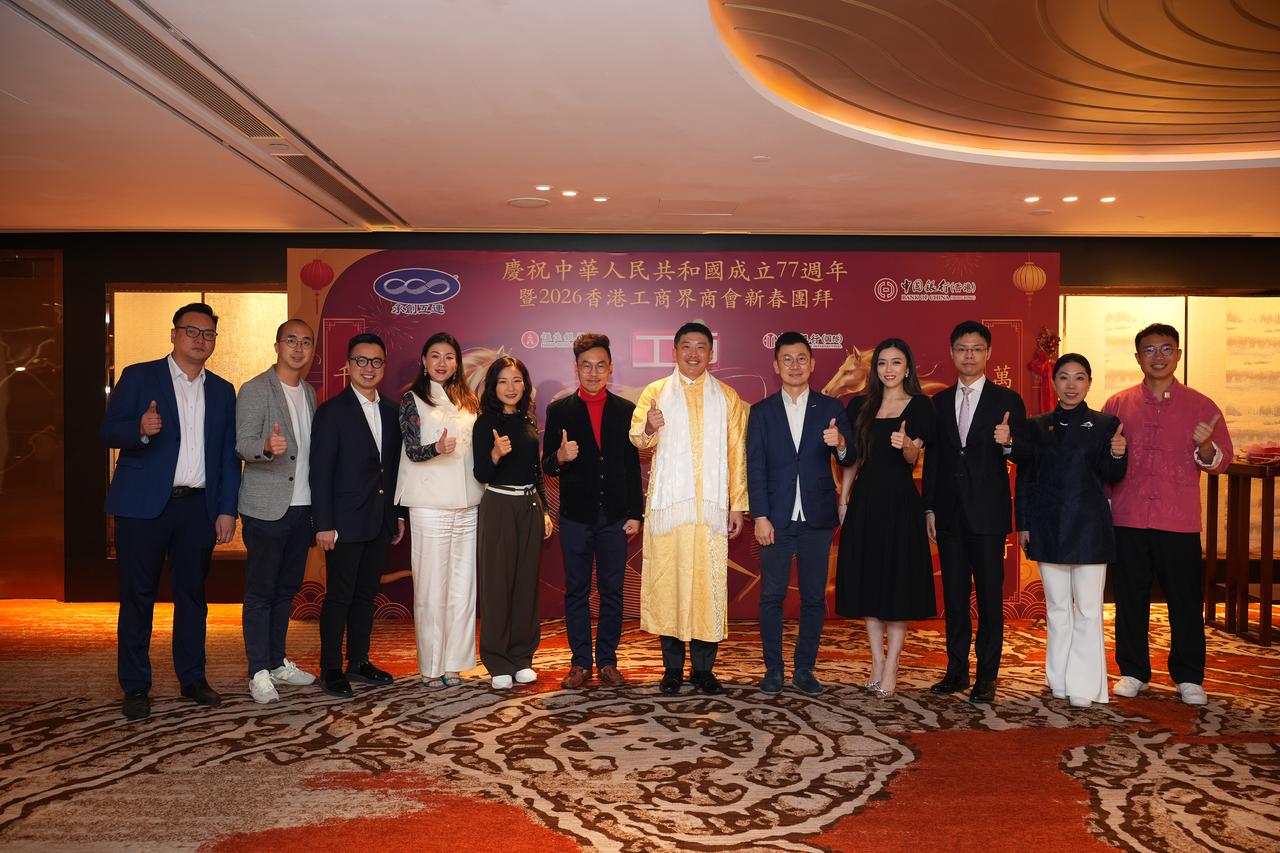 2026香港工商界新春团拜晚宴

今晚香港菁英会由陈昆常务副主席带领我们一班兄弟