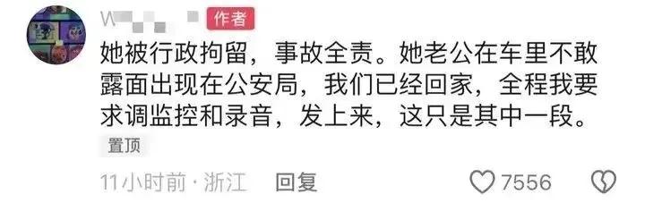 “我老公是国足，能一脚踢死你！”
嚣张的保时捷女司机追尾前方车辆后口出狂言！
据