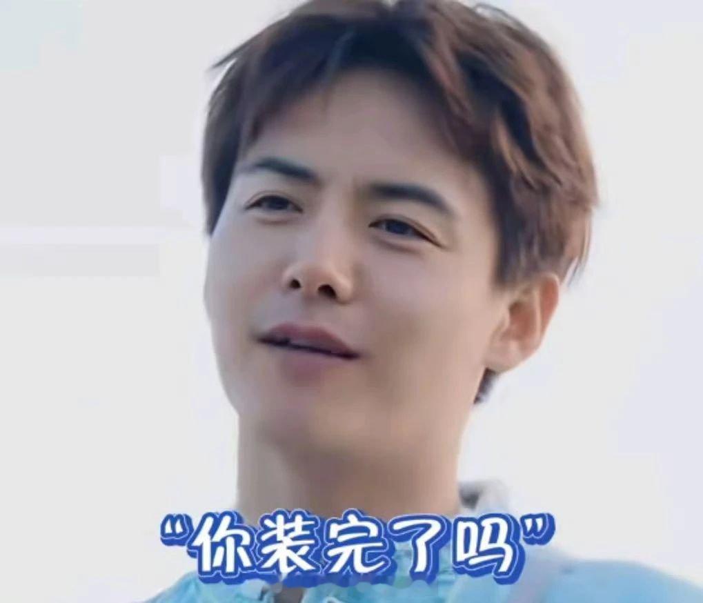 马天宇退圈了？ ​​​