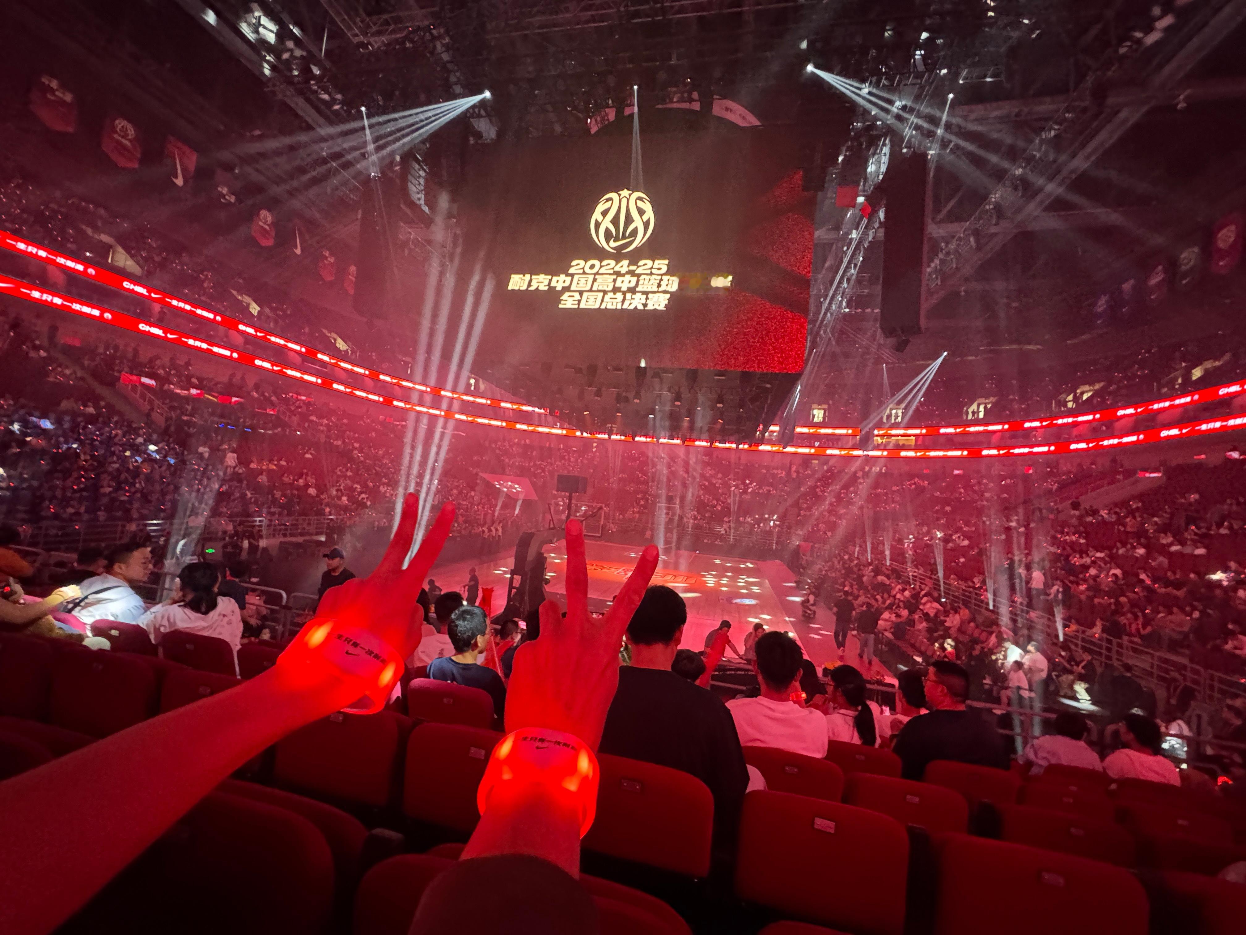 陪儿子看耐高总决赛🏆清华附中 VS 深圳二实🏆梦想家ALI耐克高中篮球联赛 