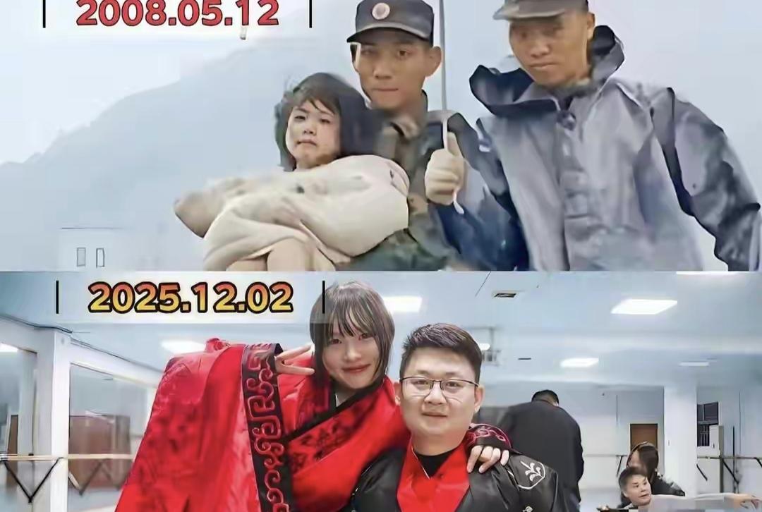 汶川地震被救女孩，12年后嫁给救人的解放军战士，喜结良缘
 
2020年盛夏，长