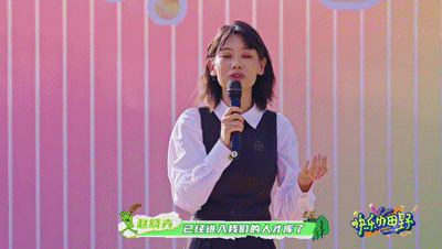 #赵晓卉回应淘汰感言的神# 在《快乐的田野》中赵晓卉脱口秀中回应了淘汰感言的神这