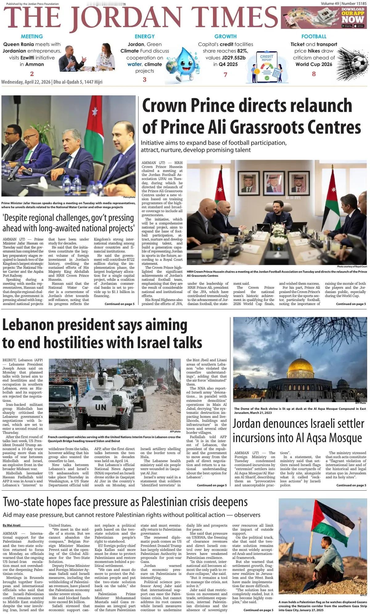 约旦不愧为中东版“新加坡”，外交政策十分圆滑，几乎能跟中东地区的强国，大国相处融