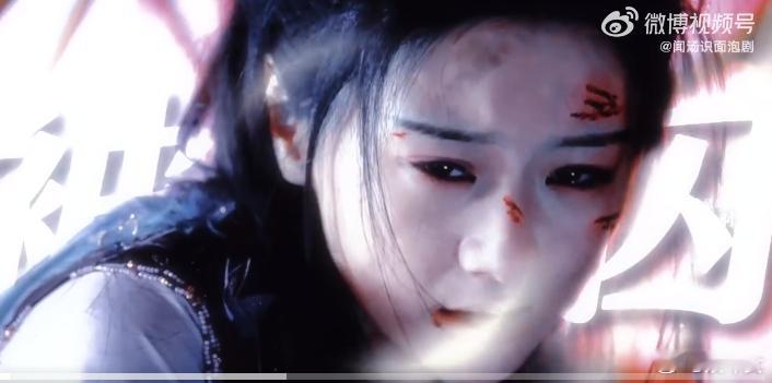 钟春髻被柳眼囚禁那段真的太有代入感了。她眼里藏着的柔弱一点都不刻意，恨意直愣愣的