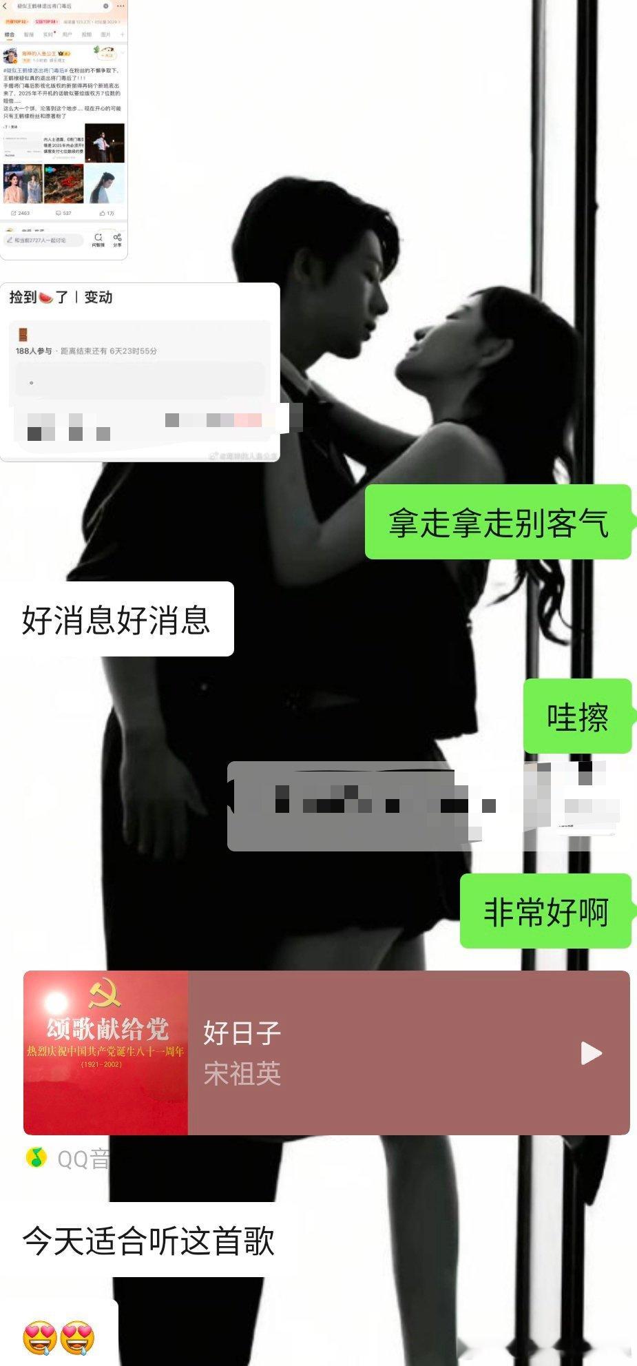 已相信 莫辜负好日子好听爱听疑似王鹤棣退出将门毒后