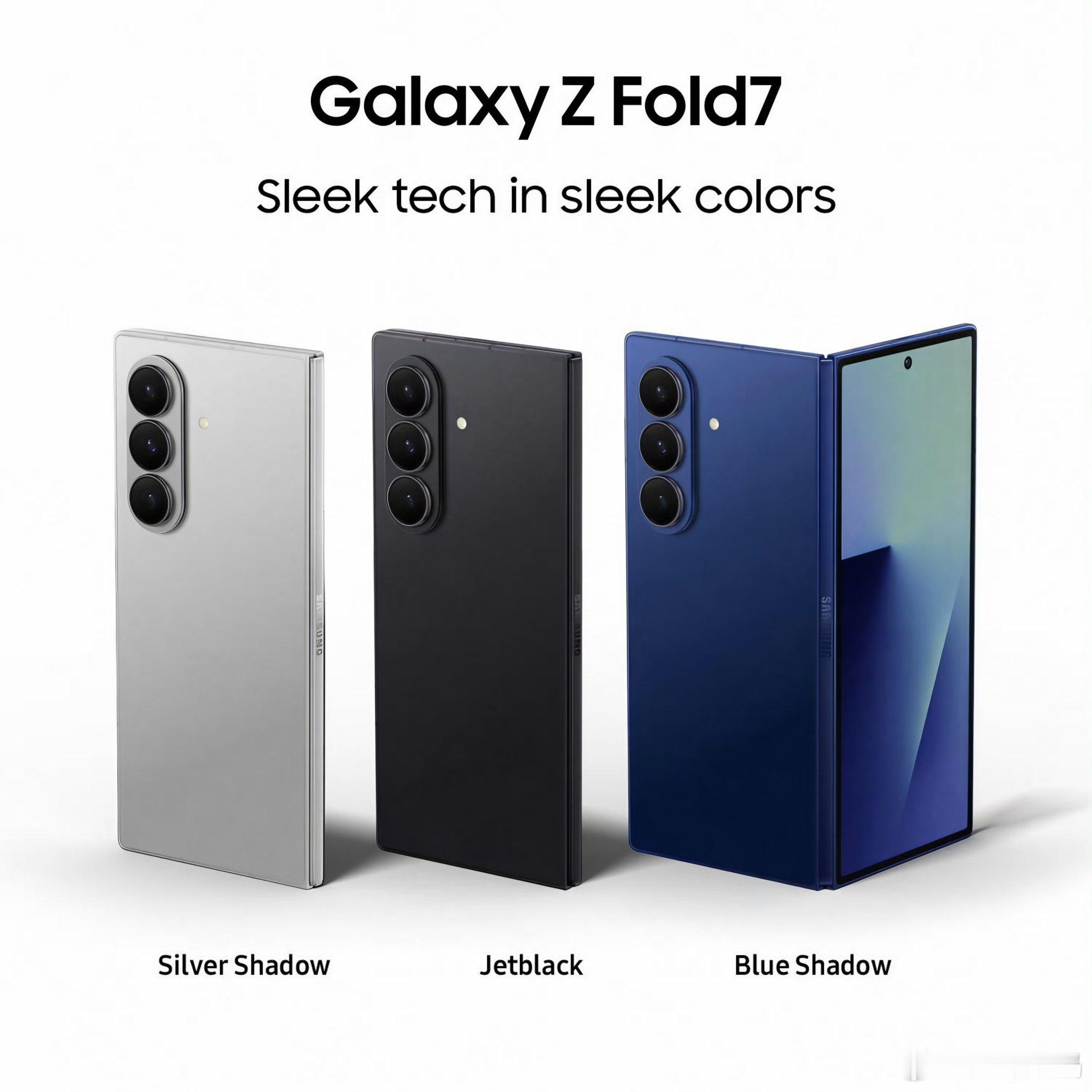 三星Galaxy Z Fold7国行完整可选规格表16GB+1TB：暗夜蓝、秘影