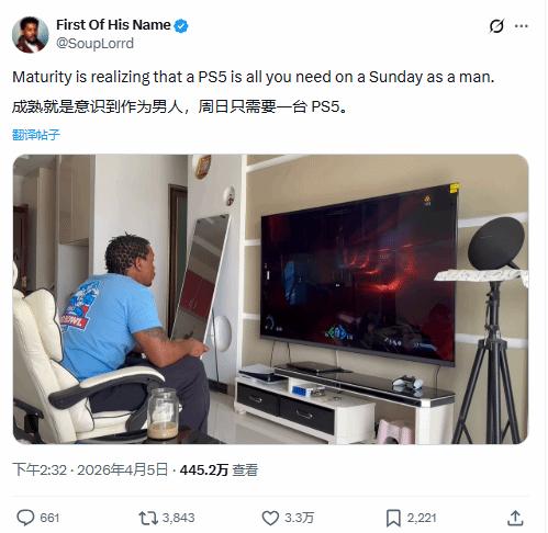 近日，博主SoupLorrd在社交平台发文称，成熟就是意识到，作为一个男人，周日