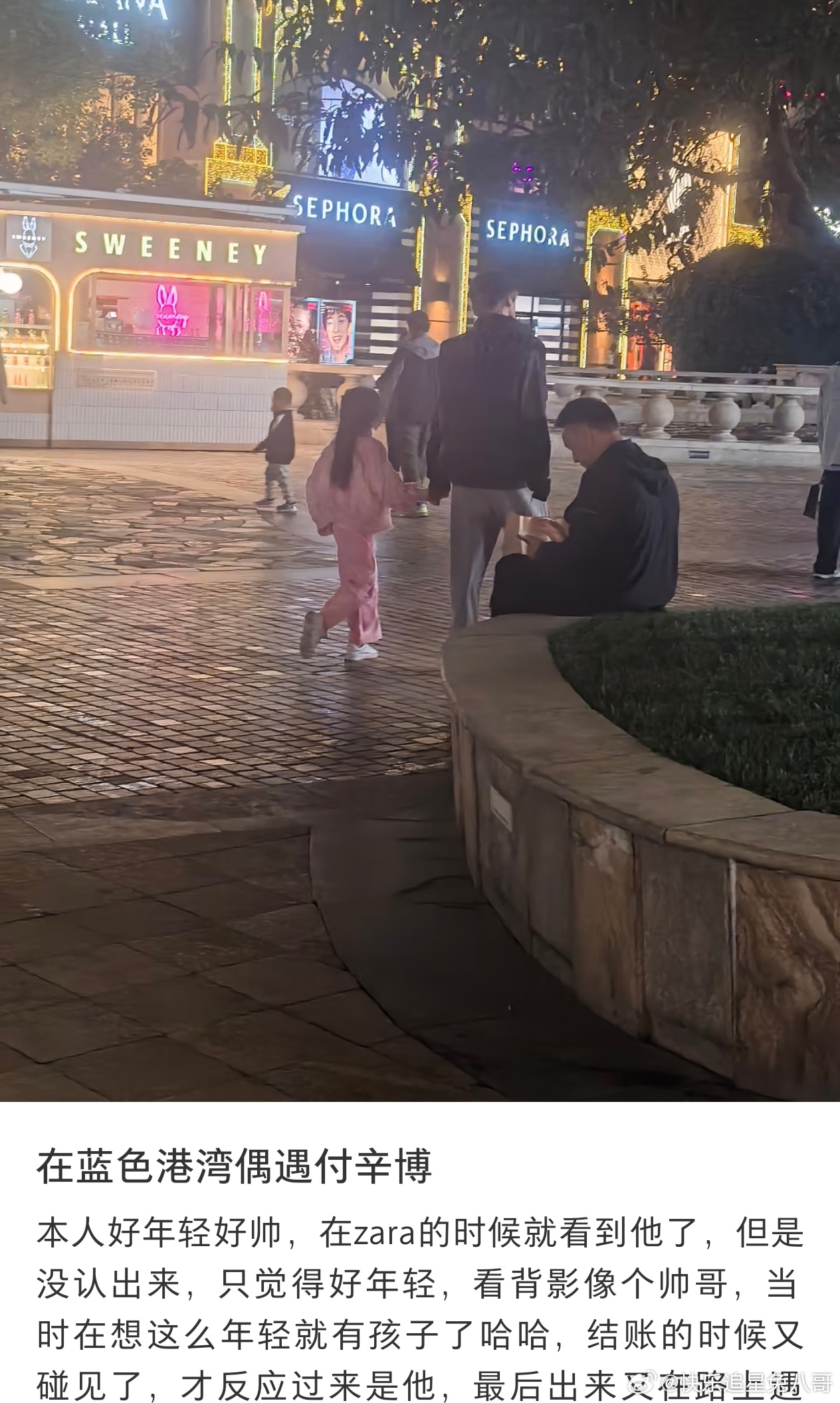付辛博带女儿买衣服付辛博女儿长这么大了 付辛博带女儿买衣服，小月亮长这么大了，父