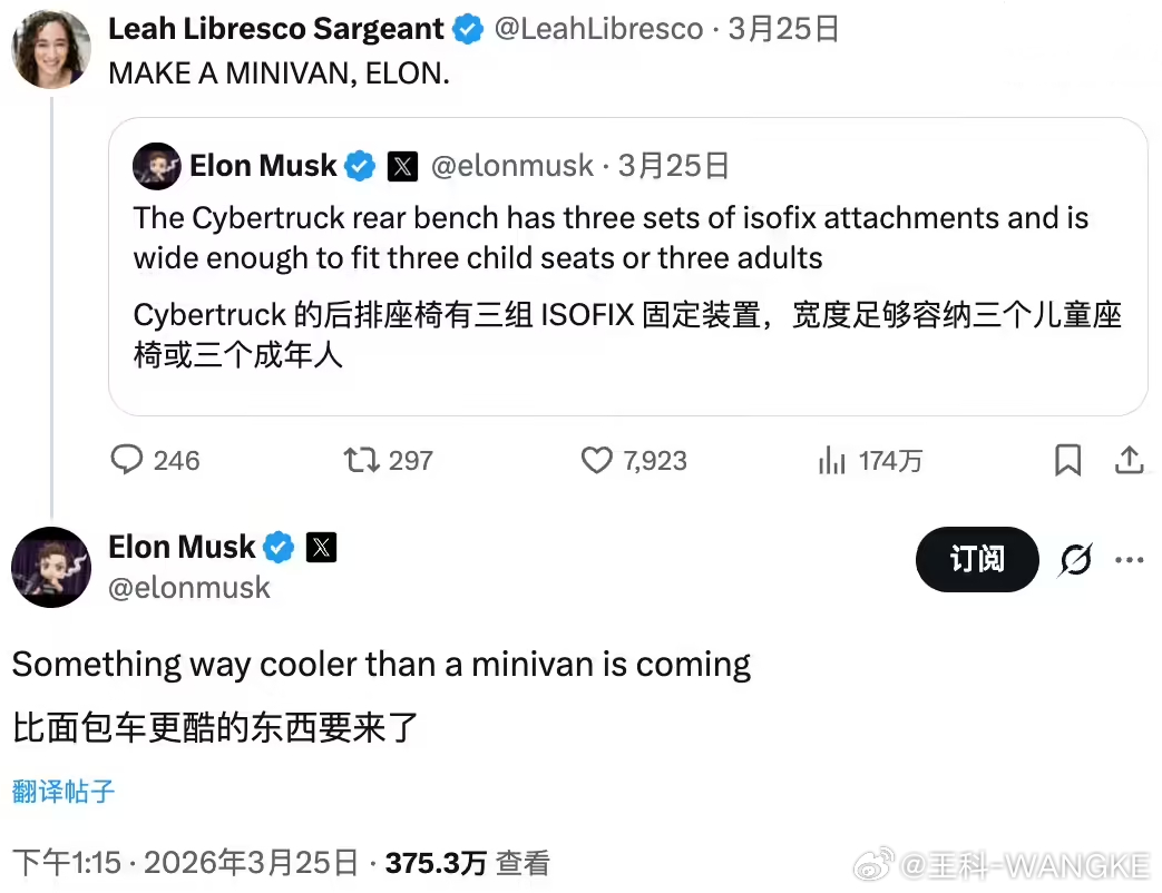 全新造型特斯拉？？？谁给看看？特斯拉