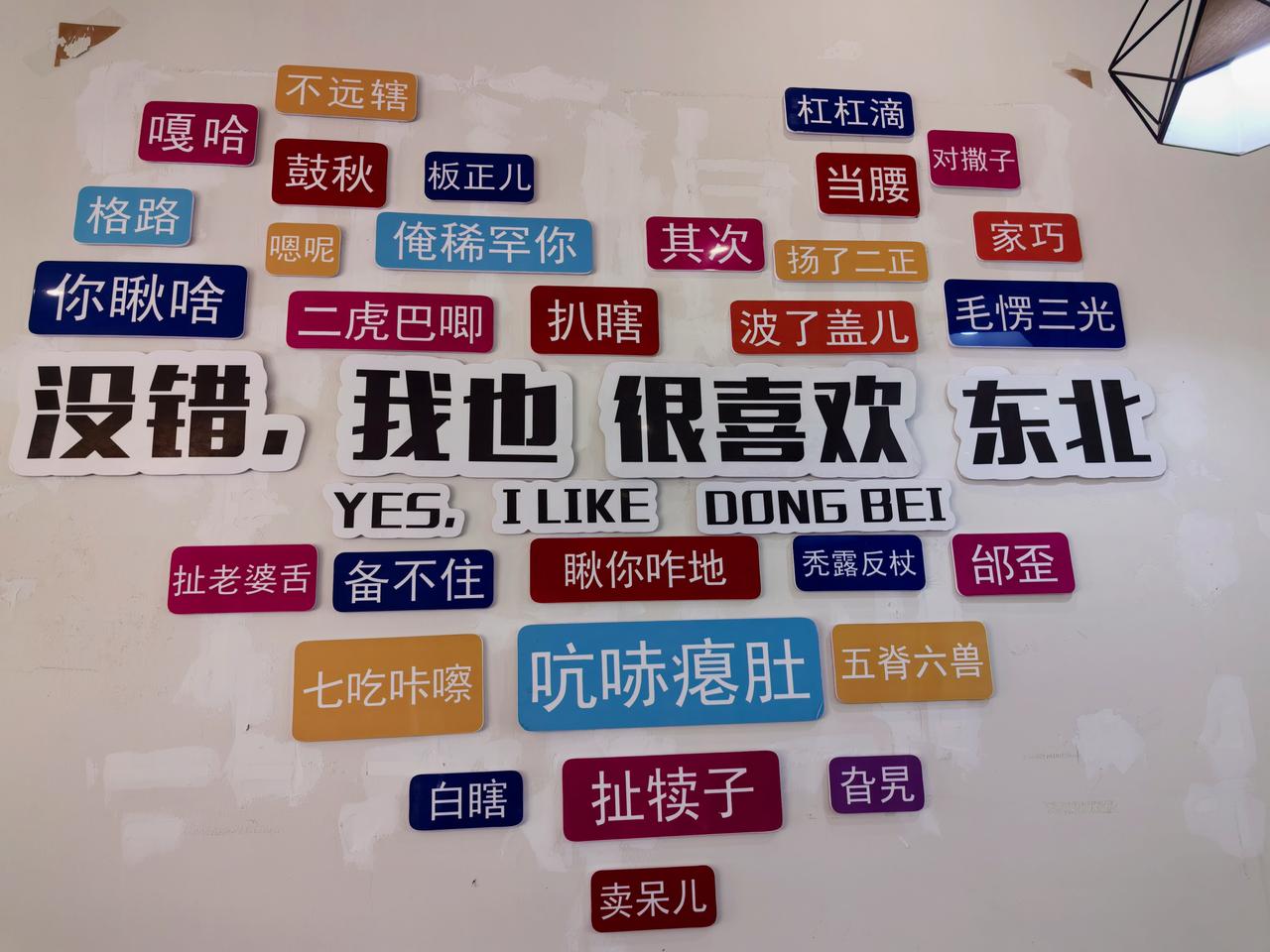 你的家乡方言怎么说“蹲下”呢?这些方言你知道多少？
