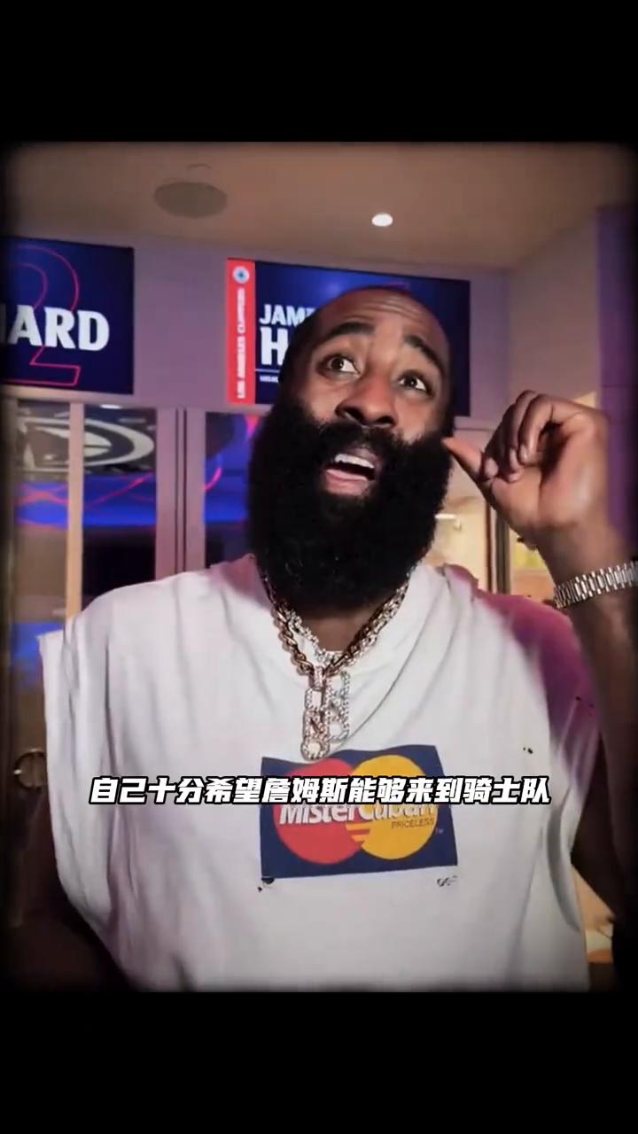 他能当着媒体主动抛出邀约，直言詹姆斯回克里夫兰退役才是最完美的结局。登哥现身纽约