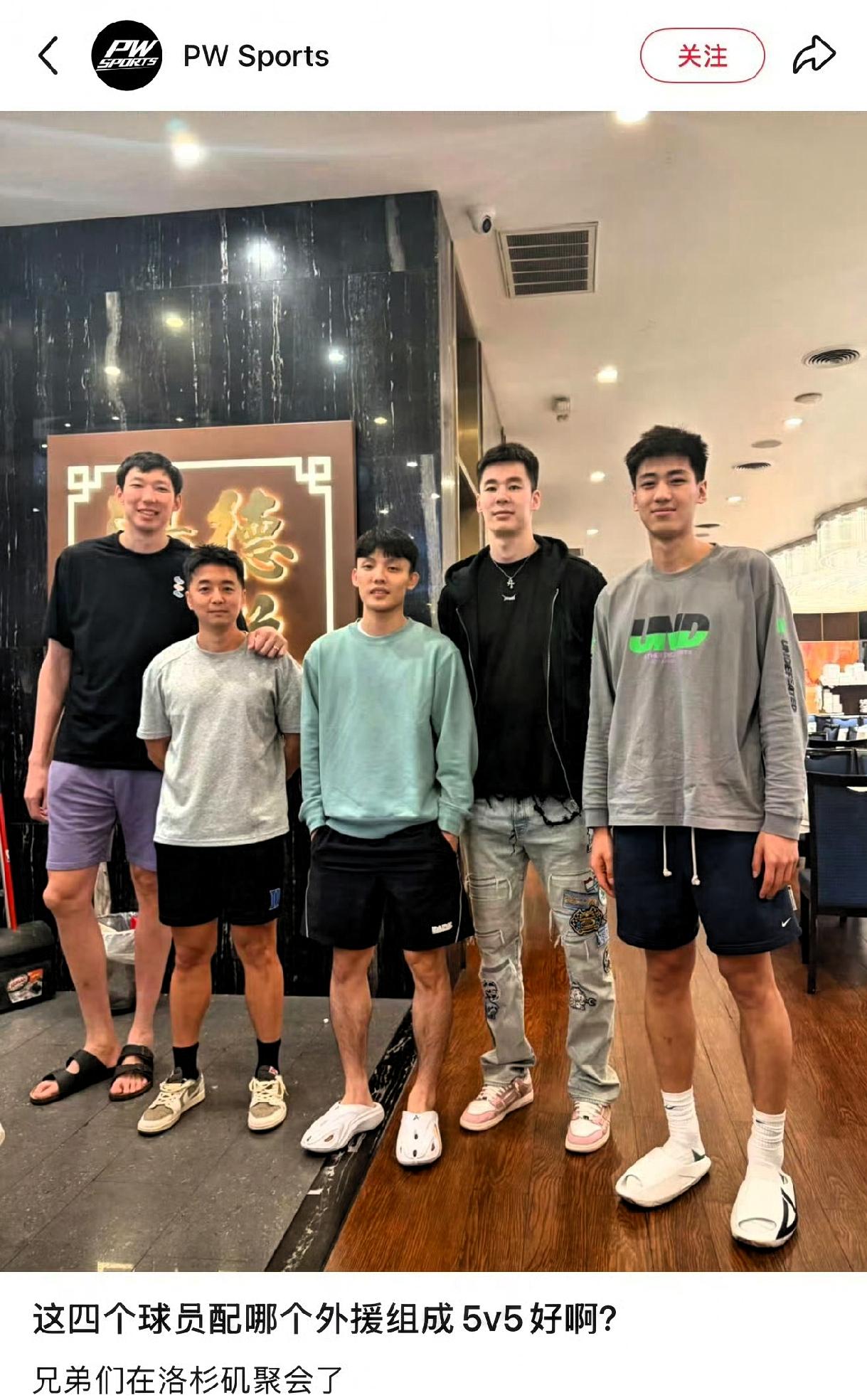 男篮四个国手现身美国洛杉矶，信息量有点大，周琦+徐杰+郭昊文+刘金雨街头合影，起