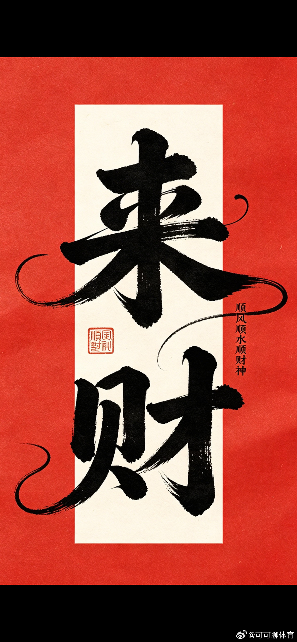 今日分享 第二场世界杯A组赛事【韩国VS捷克】更多赛事分析放在进群竹叶置顶裙00