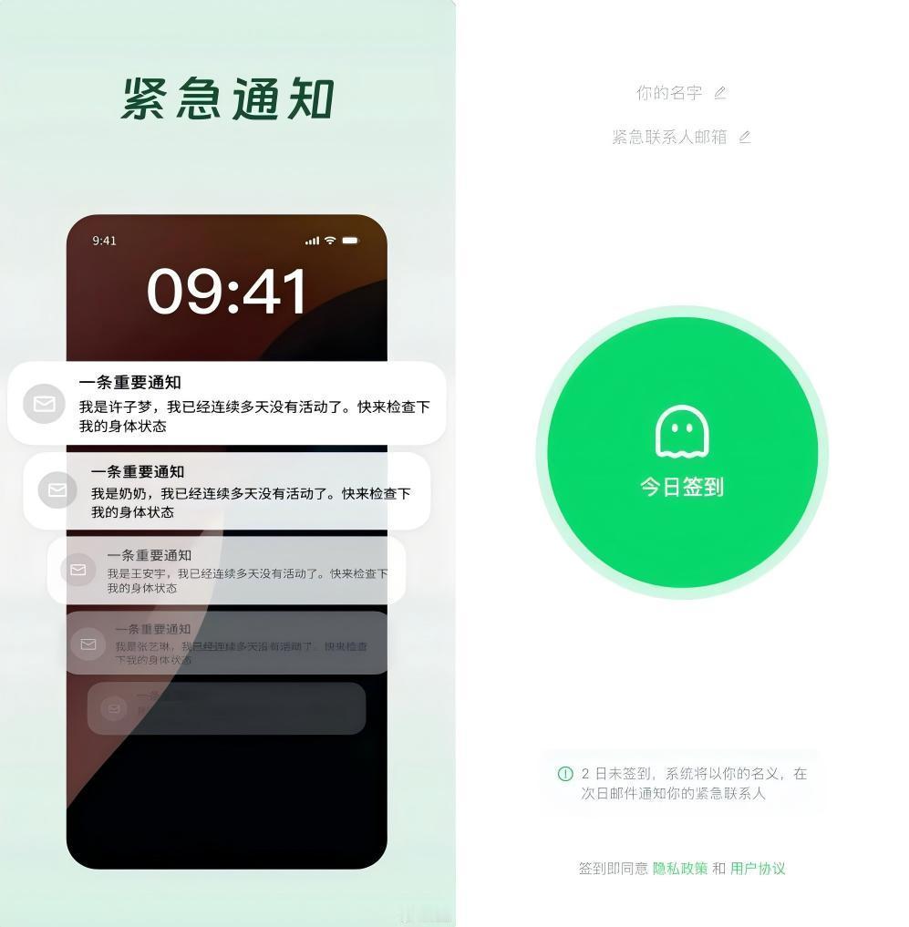 【死了么APP回应收费8元】
这是垂直服务的最大善意。
媒体报道，死了么团队回应