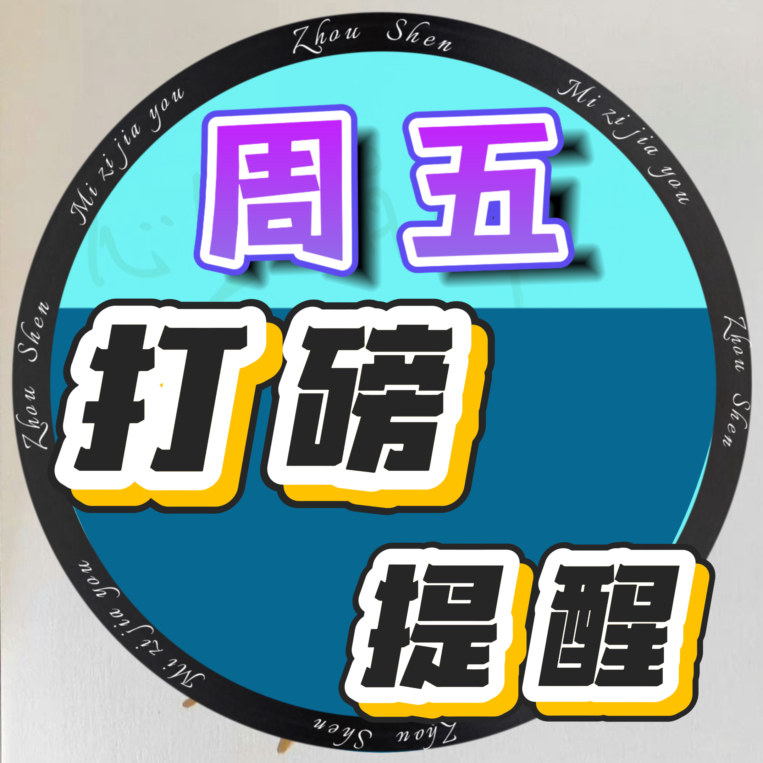 周深周深春晚唱吉量       最后50分钟，辛苦大家快来补一补4飘推荐《吉量》