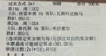 11/19阳哥提款机开启！