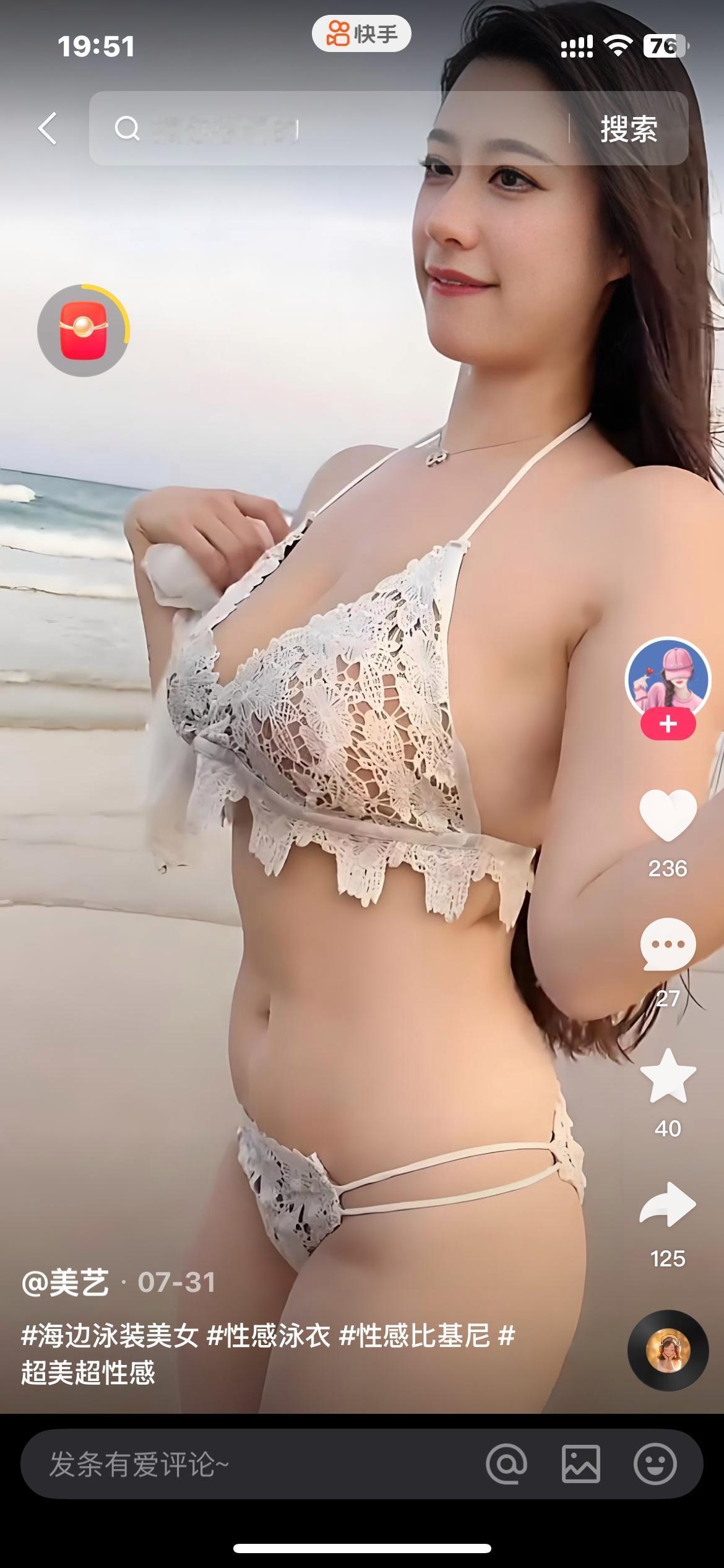 男子与情人幽会当晚猝死，警方排除他杀

近日，某地发生一起意外猝死事件。一名45