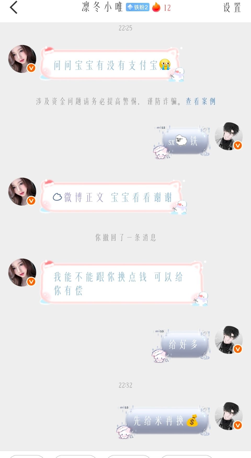 来卡马扁子网页链接