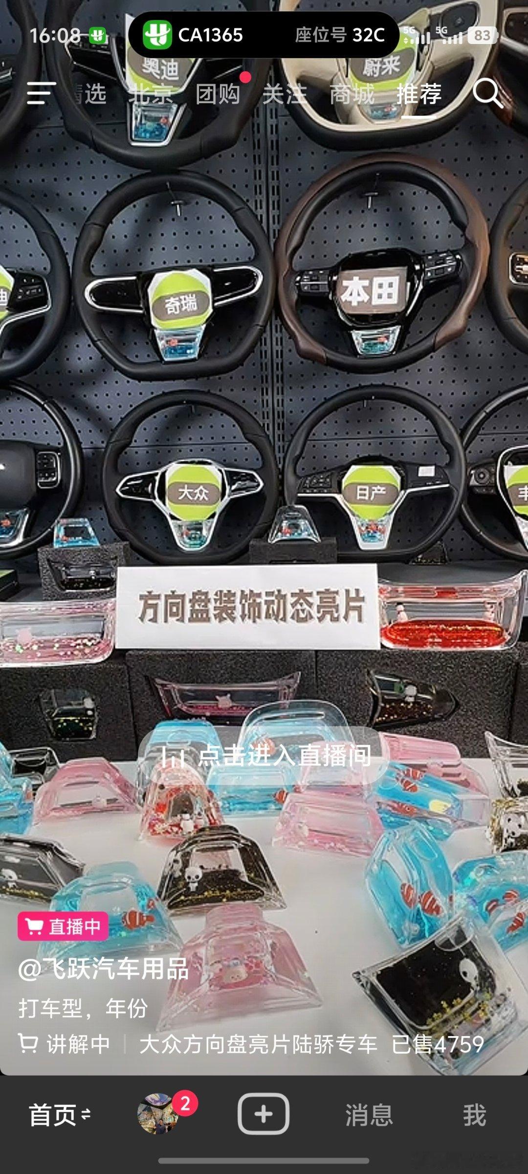 汽车周边这块总有新花样，普及这么多了又出来个这玩意 