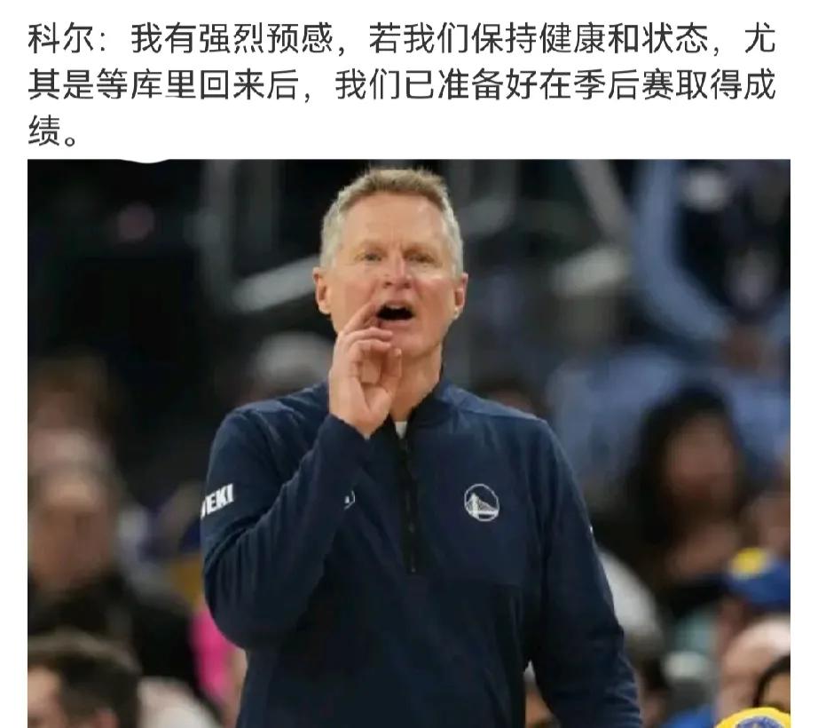 简直是不忍直视
缺了库里就这个样子了
库里好好休息吧 也先别回来了
这球队实力就