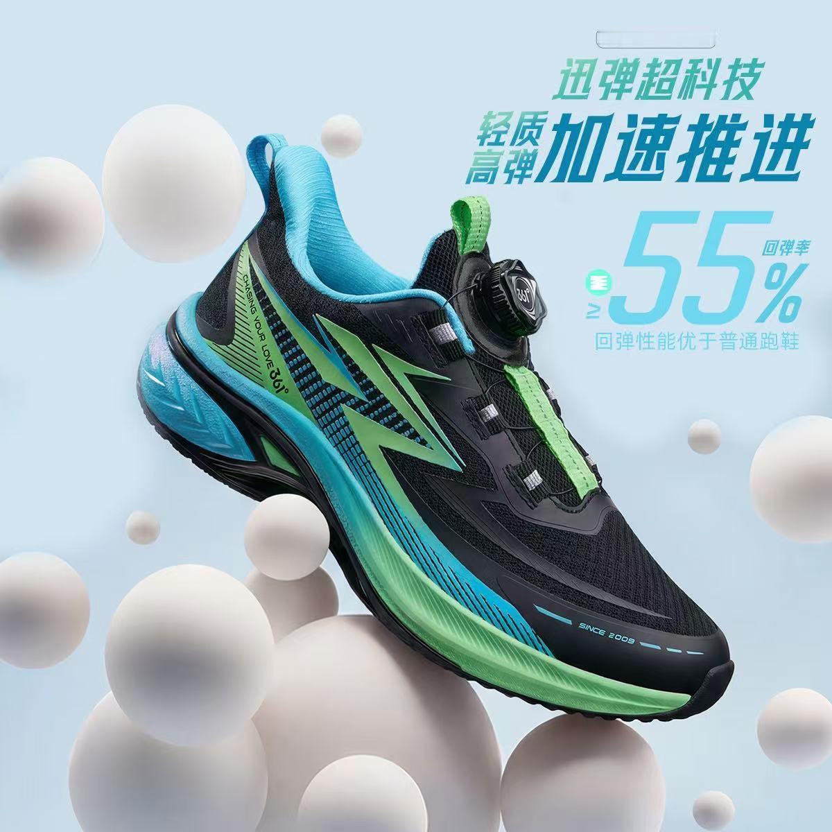 运动带给孩子的改变有多大坚持户外锻炼之后，孩子的耐力肉眼见长，体测长跑不再畏难。