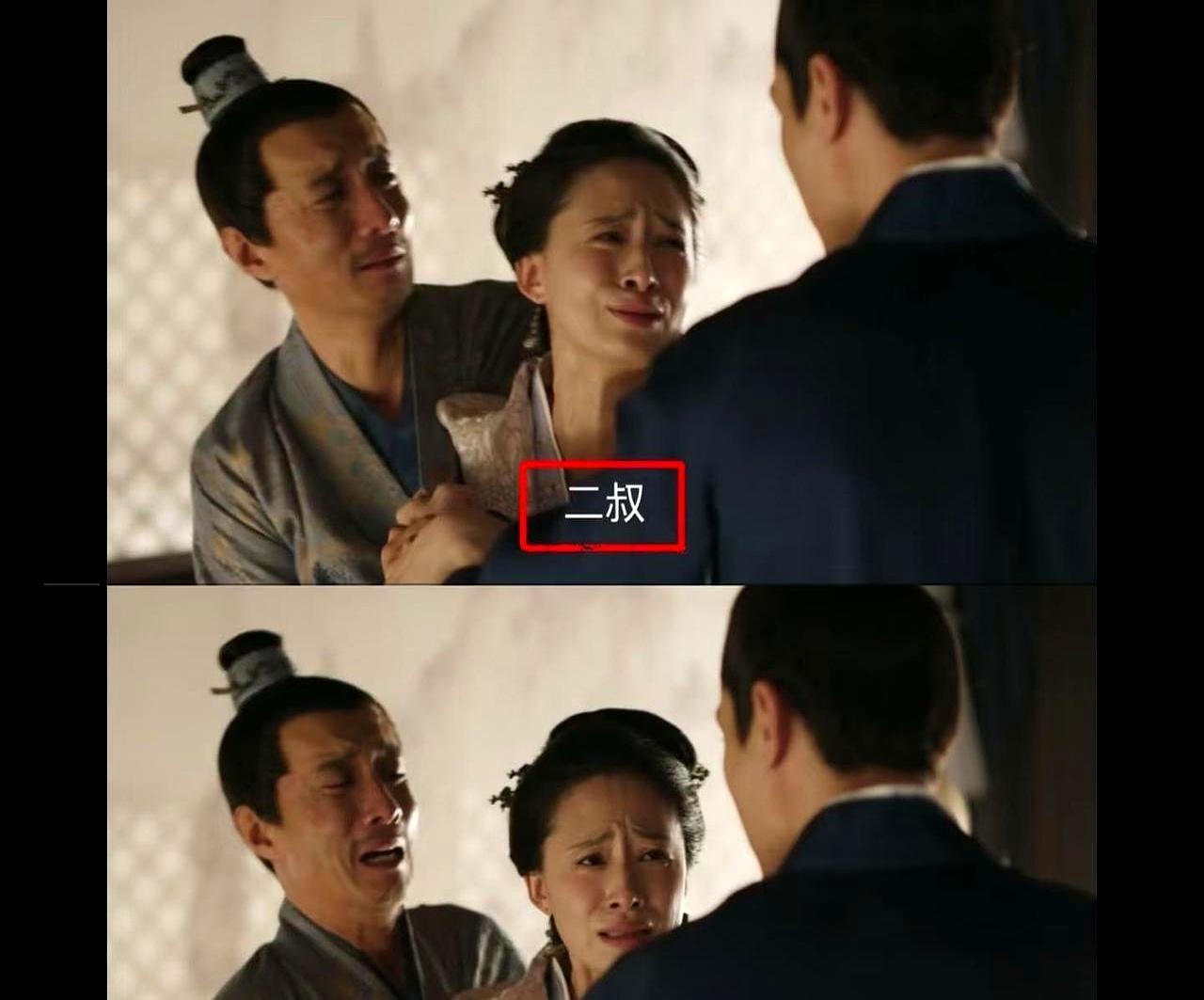 《知否》里，大嫂喊自己小叔子顾廷烨，一口一个“二叔”。
 
很多人看懵了，以为演